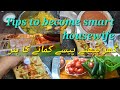 Tips for Becoming a Smart Housewife | Easy Daily Hacks &amp; Time Management Ideas