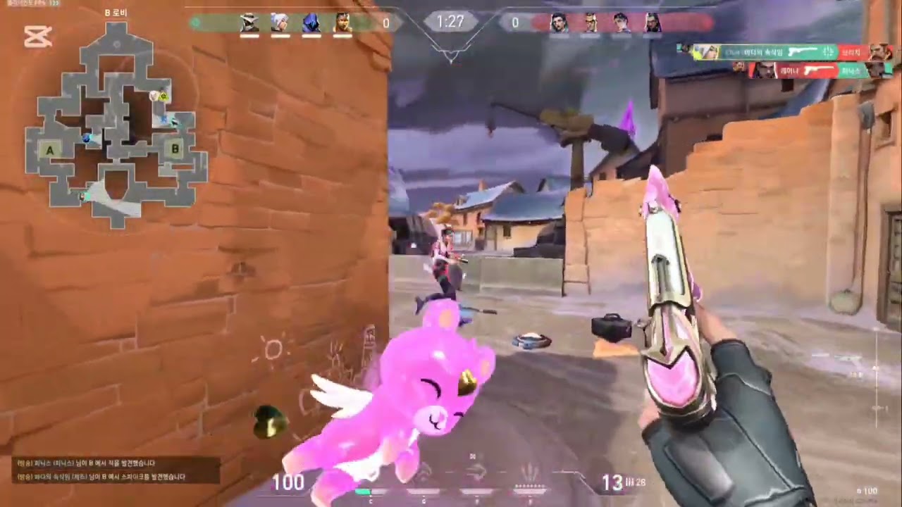 갓 실버 올라간 사람의 매드무비