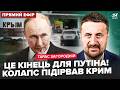 🔥ЗАГОРОДНІЙ: Крим РОЗРИВАЄ ЖЕСТЬ! Бензину НЕМА. Саратов ПАЛАЄ. Росіяни ВИБУХНУЛИ ВИМОГАМИ до Путіна