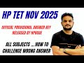 HP TET Nov 2025 Official Answer Key Out Today | How to challenge Wrong Answer in HP TET Official key