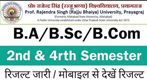Ba Bsc Bcom 2nd semester & 4th Samester result 2023 | Rajju bhaiya University result 2023