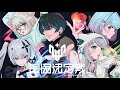 【VALORANT】VTuber最協決定戦 Ver. VALORANT Act2　決勝　碧依さくら視点【碧依さくら】