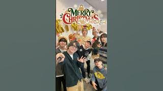 なにわ男子【Merry Christmas🎄】サンタ🎅からあなたへ🎁✨