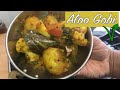 How To Make Aloo Gobi at home! Potato & Cauliflower! Restaurant Quality! Vegetarian - Vegan Recipe!