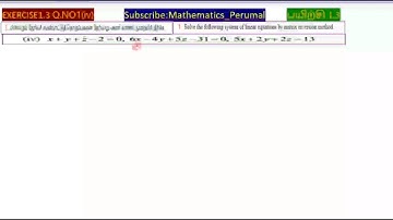 TN 12 MATHS/ EXERCISE1.3/Q.NO:1(iv)/UNIT:1. APPLICATIONS OF MATRICES AND DETERMINANTS TM&EM SOLUT