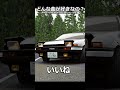 どんなユーロビートを聞いてるの？#shorts #車好き #頭文字d #drift #eurobeat thumbnail