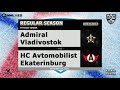 KHL - Admiral Vladivostok vs Avtomobilist Ekaterinburg - Season 2021/22 - NHL 22