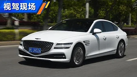 詳細體驗捷尼賽思Genesis G80，性價比夠高【汽車之家】 - 天天要聞