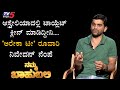 Namma Bahubali With Nivedan Nempe | Raghav Surya | TV5 Kannada