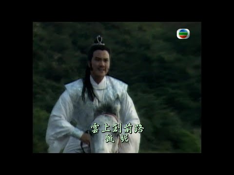 金曲重溫: 甄妮 雲上創前路 1986 4K Remastered