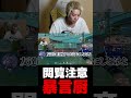【閲覧注意】暴言厨ヨル【VALORANT】【mittiii/みっちー切り抜き】【2023/05/04】#Shorts