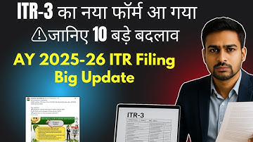ITR-3 Form AY 2025-26 Notified ! Big Changes in ITR-3 Filing Explained AY 2025-26