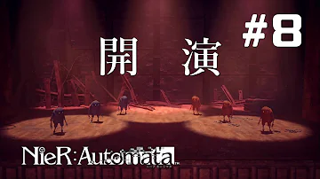 ニーア スタンプ