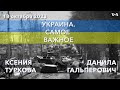 Удар по Запорожью. УКРАИНА. САМОЕ ВАЖНОЕ