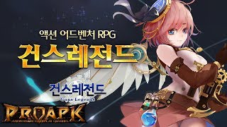 Guns Legends