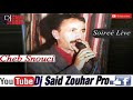 Cheb Snouci Live Khoya 3a9l الشاب السنوسي Cheb Snouci Live Khoya 3a9l الشاب السنوسي