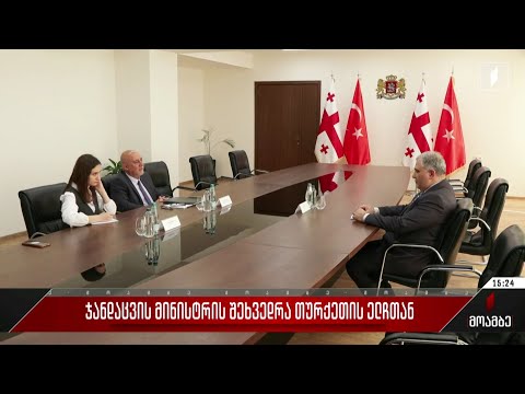ჯანდაცვის მინისტრის შეხვედრა თურქეთის ელჩთან