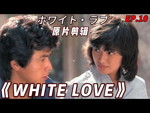 山口百恵『映画シリーズ』10巻 山口百恵「赤いシリーズ」DVDマガジン 10 - メルカリ
