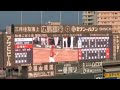 20250801 髙太一 打席時の登場曲【「君は何かができる」/99Harmony】 3回ウラ 広島東洋カープ@MAZDA Zoom-Zoom スタジアム広島・ビジターパフォーマンス