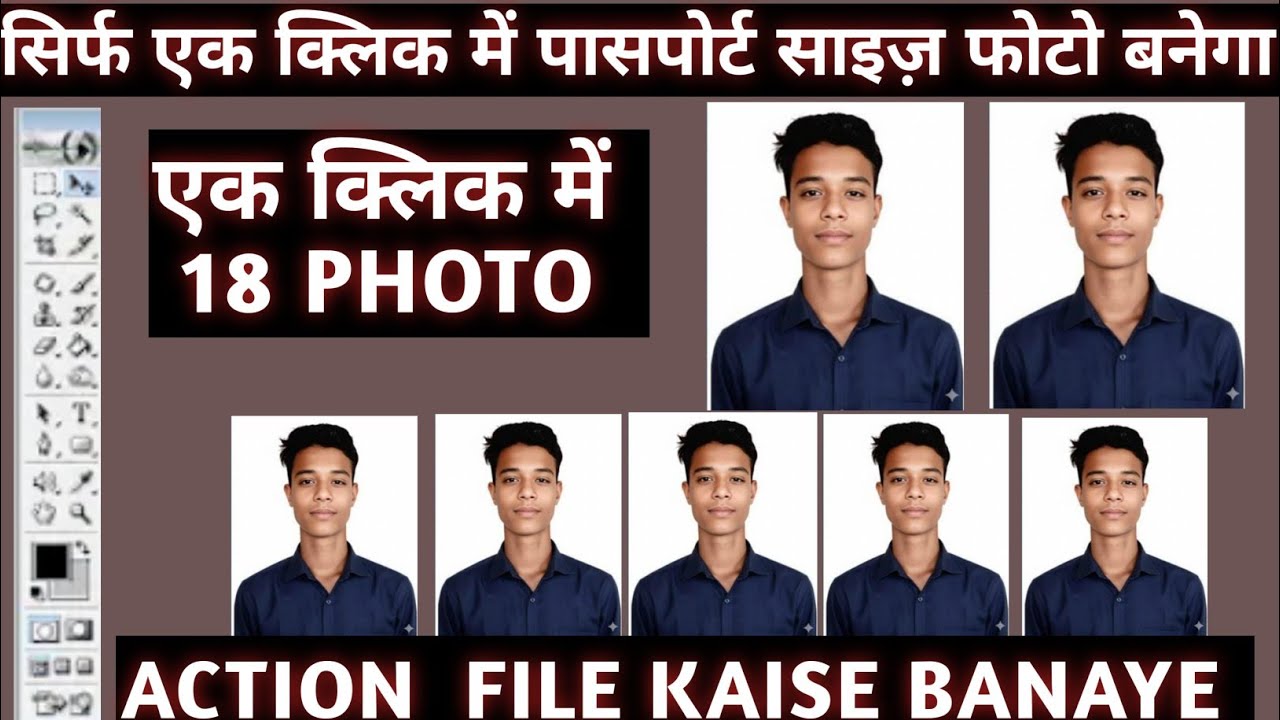 How to create action in Photoshop. How to create passport size photo. One Click.#photoshop