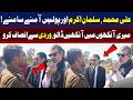 Ali Muhammad And Salman Akram Face To Face With Police | TV One USA
