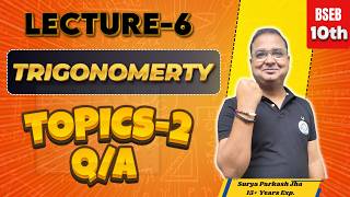 Trigonometry | Important Questions Part 2 | Class 10 Maths BSEB 2027
