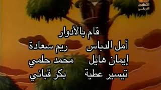 مغامرات كوالا الحلقه 2