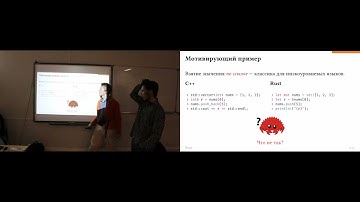 Лекция 0: введение и реклама Rust | Лекции о языка программирования Rust в ФТШ