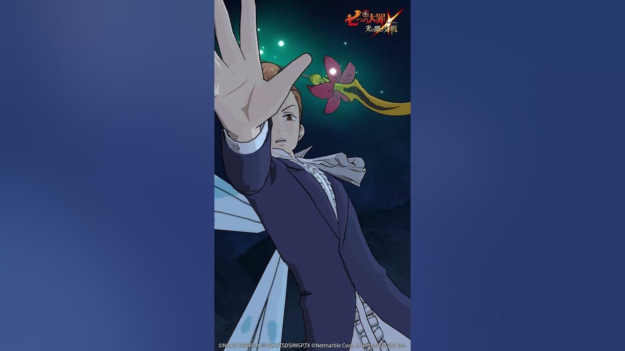 グラクロ公式 護る王 妖精王 ハーレクイン 必殺技の紹介映像 七つの大罪 光と闇の交戦 Netmarble Youtube グラクロ公式 護る王 妖精王 ハーレクイン 必殺技の紹介映像 七つの大罪 光と闇の交戦 Netmarble Youtube