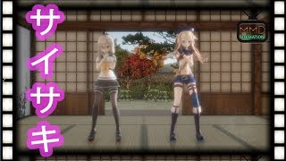 Mmd Reol - サイサキ Saisaki 艦これ