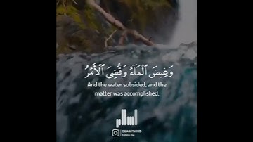 اسلام صبحي/ تلاوة خاشعة جداً تريح القلب / سورة هود / قناة طمئن قلبك 🤍🦋