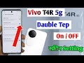 Vivo t4r 5g double tap On off screen setting | How to double tap turn on off in vivo t4r / vivo t4r