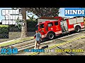 PLANNING THE BEURO RAID | GTA 5 GAMEPLAY #38 IN HINDI