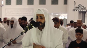 القارئ محمد طه الجنيد - أواخر سورة الزمر - جامع راشد الزياني - رمضان 1438هـ