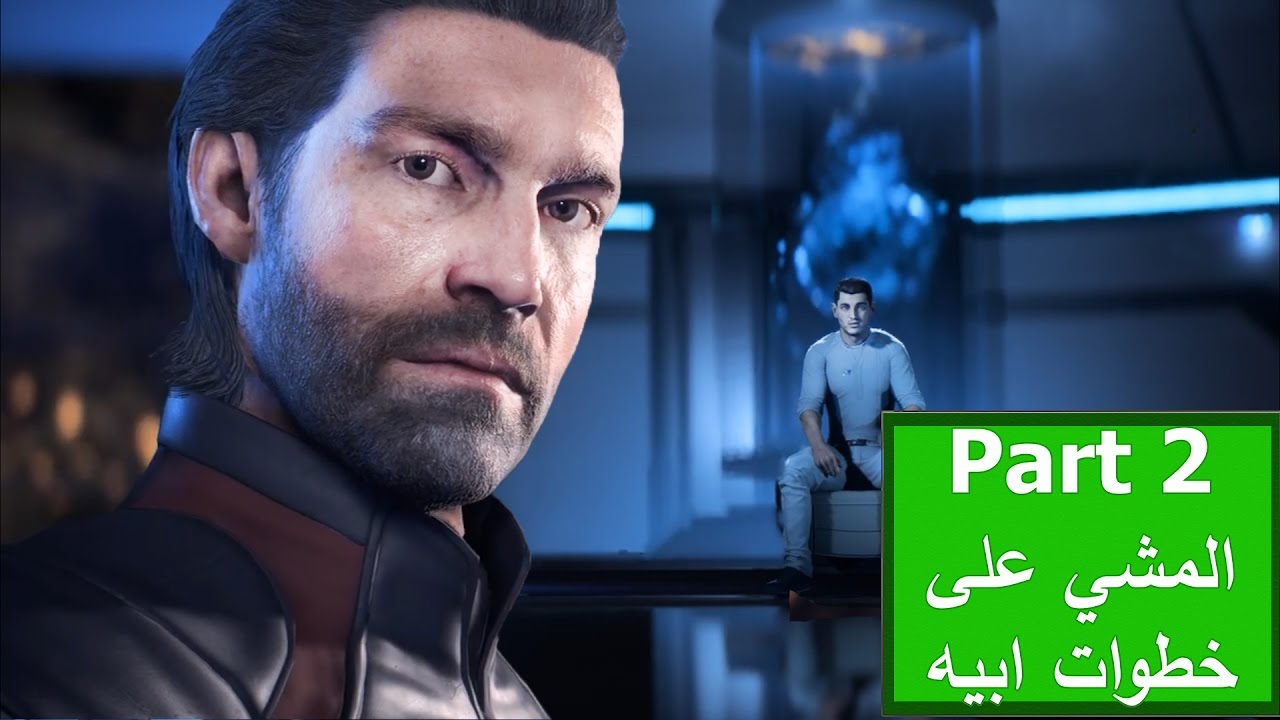 Mass Effect Andromeda Walkthrough Part2 لعبة ماس افيكت الجزء الاول