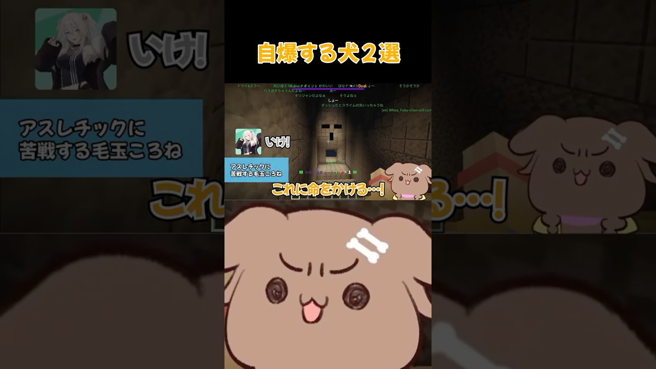 戌神ころねの芸術的なプレイミス2選 #shorts #ホロライブ #ホロライブ切り抜き #戌神ころね #hololive #vtuber #切り抜き
