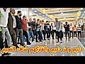دليم وعز دليم والفارگهم شاف الضيم كبير نينوى نوري النافولي المايسترو احمدسالم زواج وليد الدليمي دليم وعز دليم والفارگهم شاف الضيم كبير نينوى نوري النافولي المايسترو احمدسالم زواج وليد الدليمي