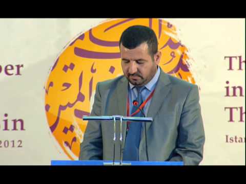 د أميد نجم الدين جميل المفتي الأسس القرآنية لمجالات الإحسان