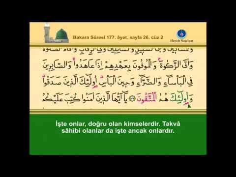 KURANI KERİM SAYFA 26 - İKİNCİ CÜZ BAKARA SURESİ - TÜRKÇE - İNGİLİZCE ALTYAZILI