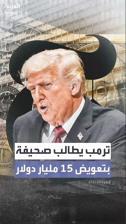       15  
 - نشر قبل 33 دقيقة
