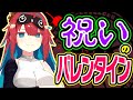 【切り抜き】無月めもり、デビュー翌日に謎の女二人に祝われていた……