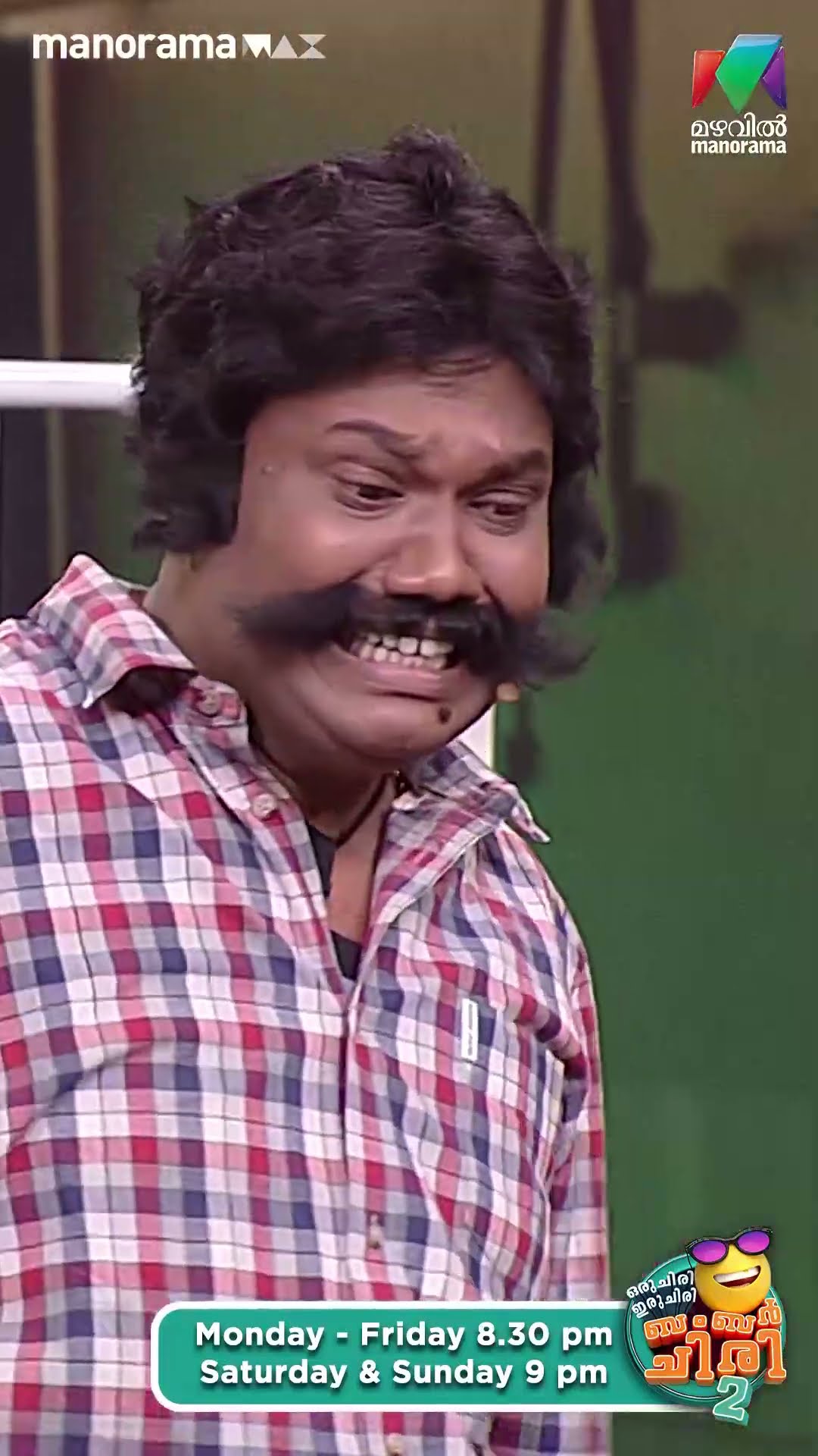 അപ്പോ ഇതായിരുന്നല്ലേ അധ്യാപക ദിനത്തിന്റെ അർഥം...?? #ocicbc2 | EPI 494