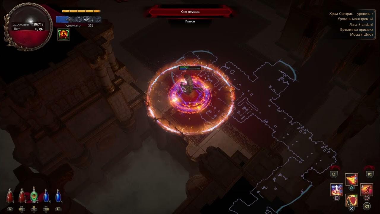 Poe атзири. Пое тотем от мобов. Пламенный экзарх path of exile. Path of exile огонь. Пылающая тропа.