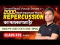 SmartRead Course Vocab Class 32 | English for Bank and SSC Exams | IBPS PO SBI PO SSC CGL 2024 #ibps
