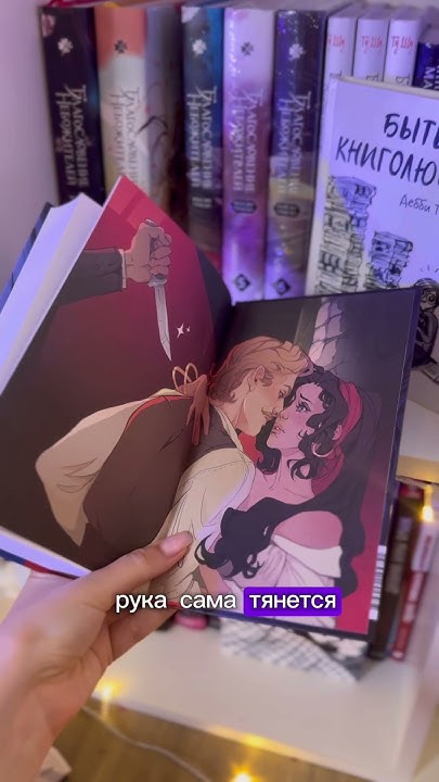 Большие книжные покупки… книги мечты #книжныепокупки #книги #booktok # ...