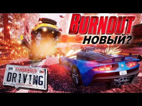 Vídeo: Los Creadores De Burnout Están Creando Un Sucesor Espiritual Del Modo Crash Llamado Danger Zone