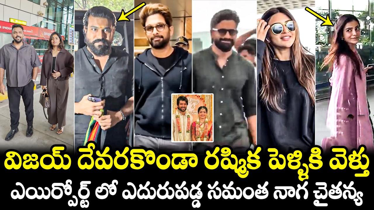Celebrities Visulus at Udaipur For Vijay Deverakonda and Rashmika Wedding Celebrations | Ram Charan