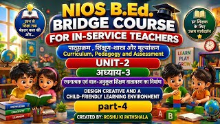 📚NIOS B.Ed. Bridge Course 2026 Unit-2 अध्याय-3 बाल-अनुकूल शिक्षणवातावरण Pt-4 शैक्षणिक शिक्षण वातावरण