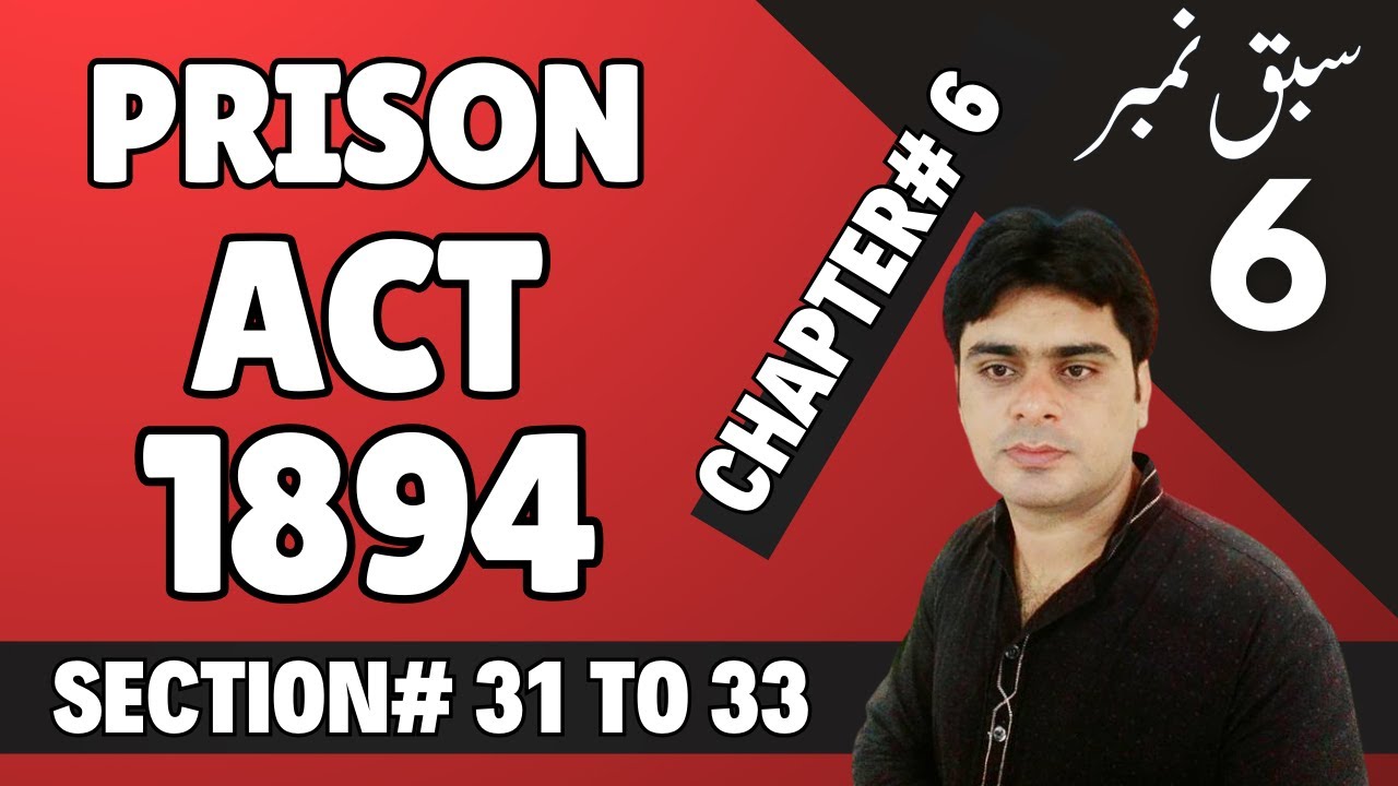 Prison act 1894 - Chapter 6 MCQs & Explanation