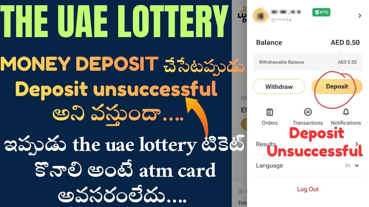 The UAE Lottery Deposit Unsuccessful Problem Solved | The UAE Lottery ...